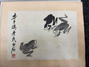 斉白石の蛙図（版画）の作品写真